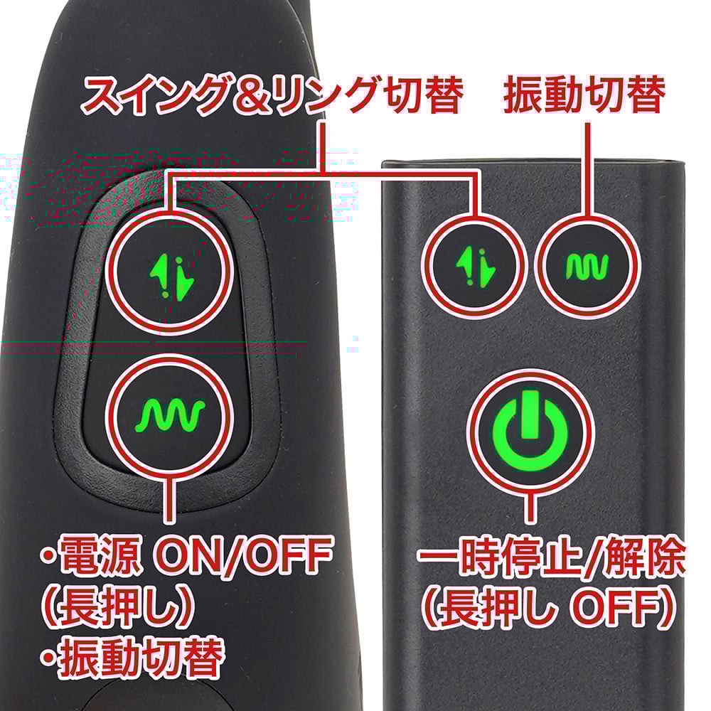 操作スイッチもわかりやすく、直感的に扱えます。リモコンなら気持ちいい姿勢を維持したまま、手元だけでアクション変更できます。